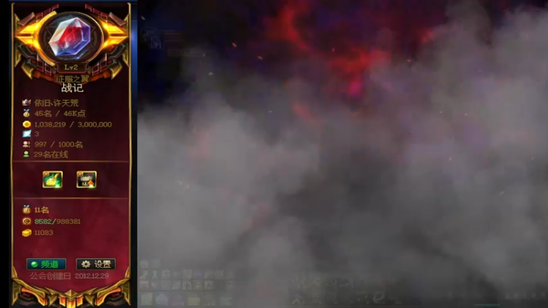 【2021-10-28 15点场】再见理想冷雨夜：欧荒：上午DNF+下午随便玩玩