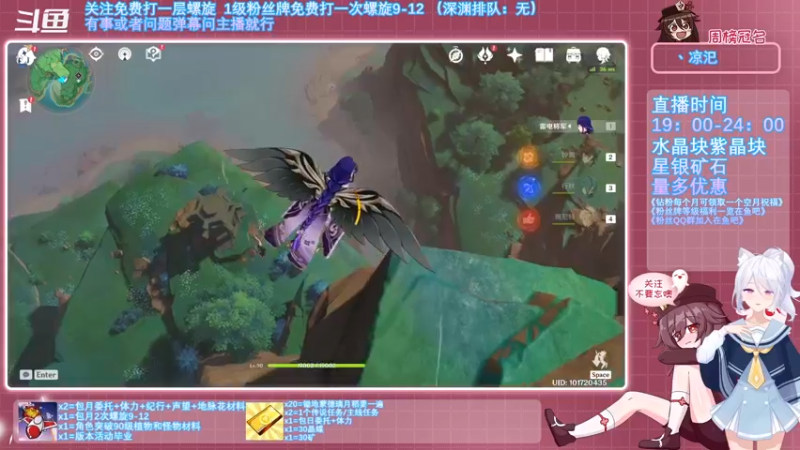 【2021-10-28 20点场】卡佬GTX1080tiPrime：《免费螺旋》螺旋/挖矿/体力委托等