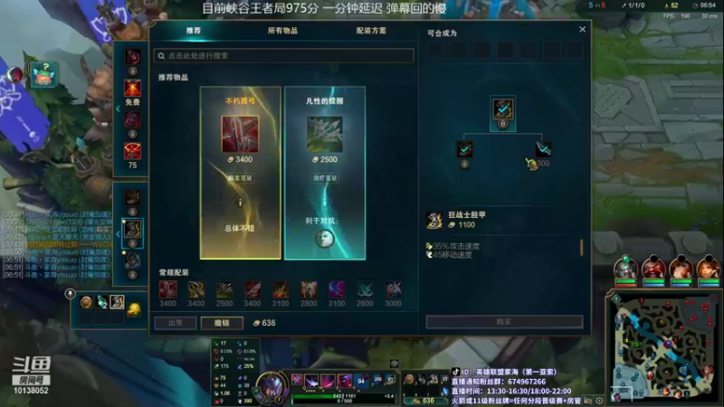 【2021-10-28 15点场】家海z：国服第一亚索峡谷之巅王者局