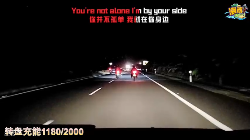 【2021-10-29 19点场】赛文柒Seven：环岛骑行day1(海口-文昌)