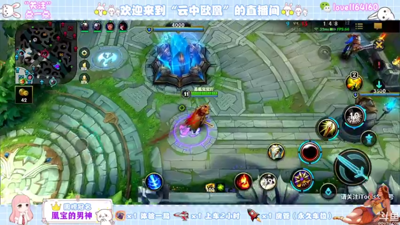 【2021-10-29 11点场】云中欧凰：【凰儿】曙光女神辅助你呦~