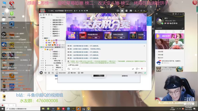 【2021-10-28 21点场】你超Q的：借一杯酒喝可好！！！