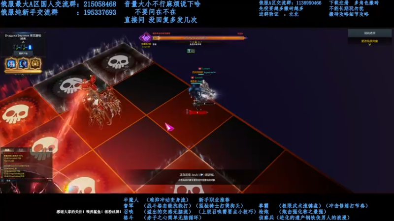 【2021-10-29 01点场】幼稚灬北城：失落的方舟  上班ing  新手指导
