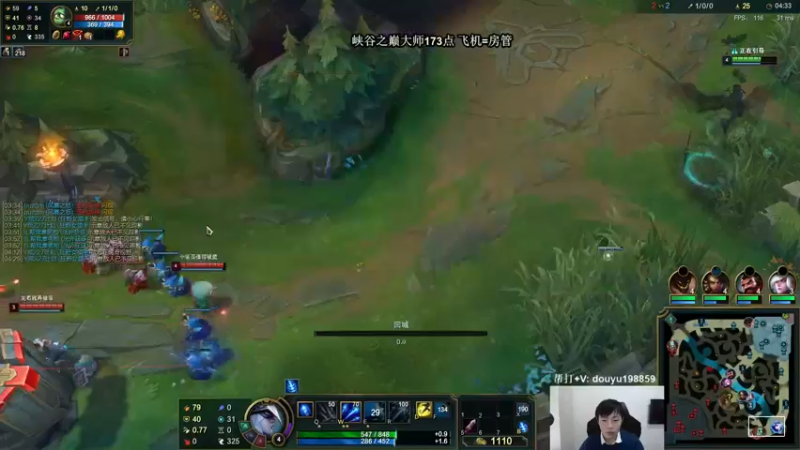 【2021-10-27 11点场】主播阿迎：阿迎：寒冰king极限拉扯细节教学