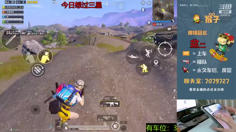 【2021-10-27 09点场】是猴子不是Monkey：劳模直播间