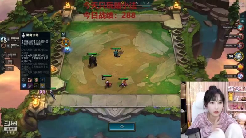 【2021-10-28 22点场】叶知秋Vanessa：出门拍摄 预计6点30播