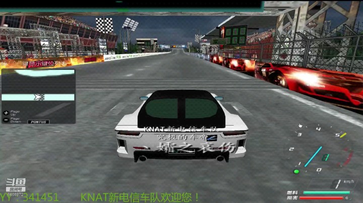 RX7霓虹飞跃1.45.550