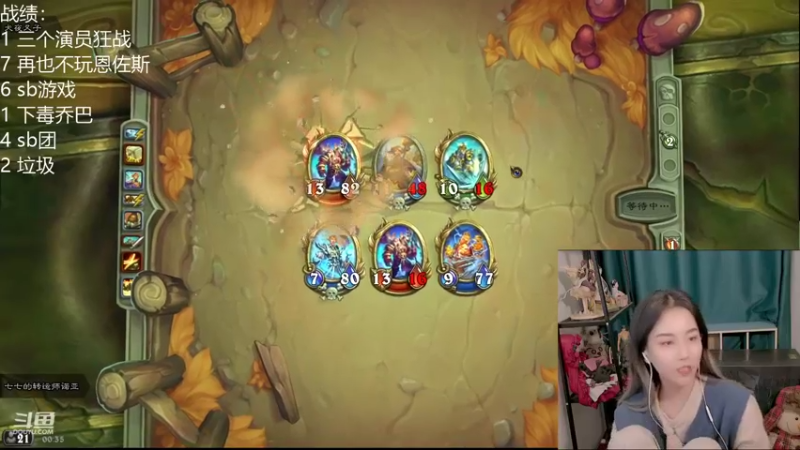 【2021-10-21 00点场】甜水七：先酒馆 速八就去肝佣兵