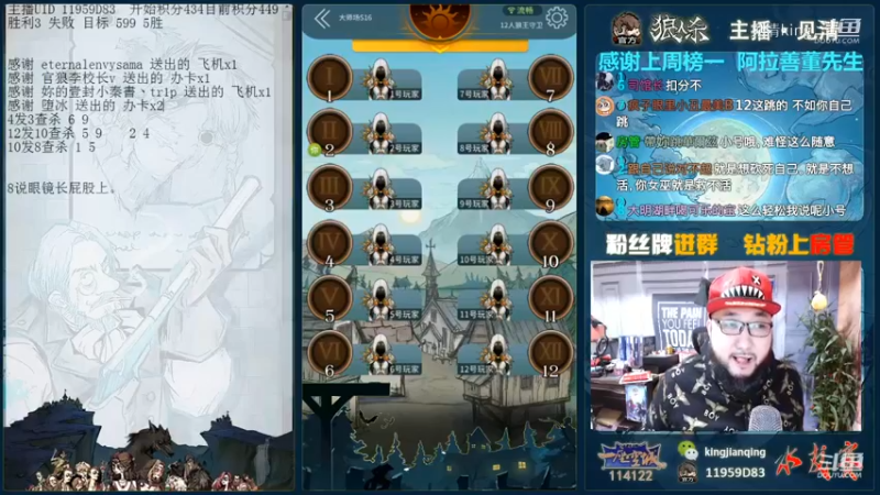给他们上一课！