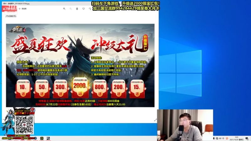 【2021-10-29 02点场】Chogod虫王：虫王：学大葱子的进！！