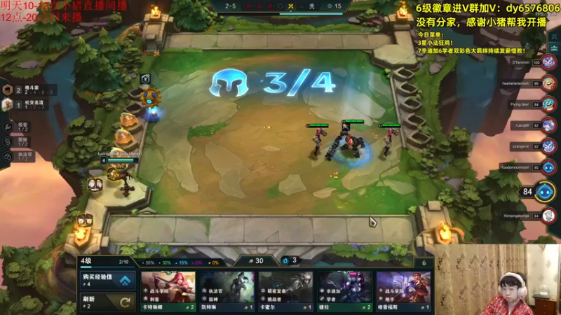 【2021-10-27 13点场】福星哥呀：美测持续统治！