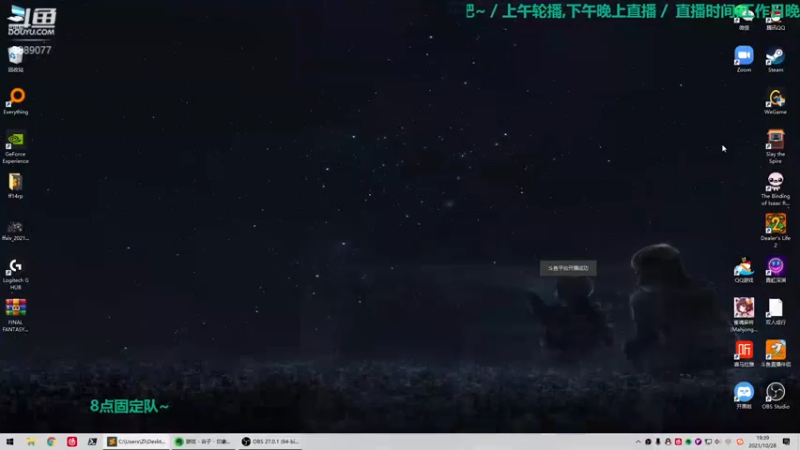 【2021-10-28 19点场】康德x吹个大泡泡：「康德」8点门神见.