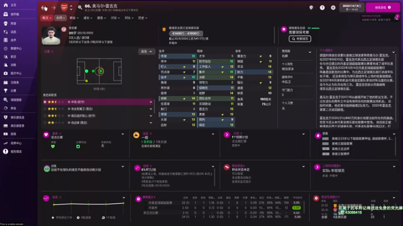 【2021-10-29 12点场】主播如雨：笨笨十点^^fm22