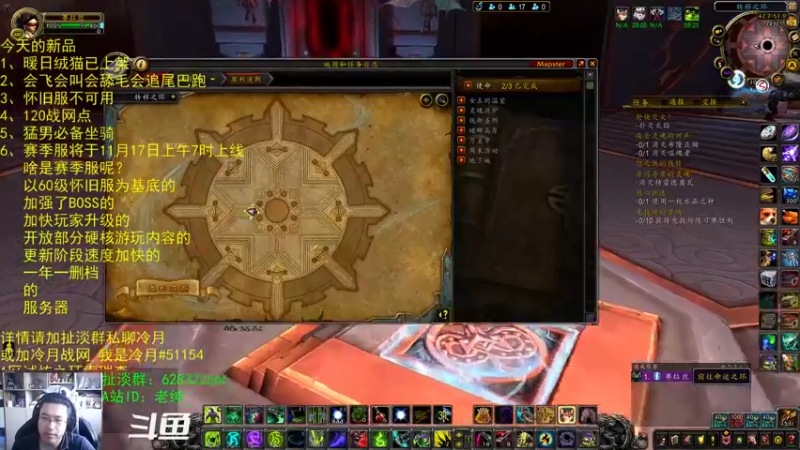 【2021-10-29 10点场】AC绅士向：话痨绅：新坐骑上架！开始懂了