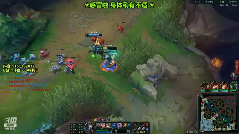 【2021-10-28 23点场】是小柯柯吖：感冒啦 身体稍有不适~