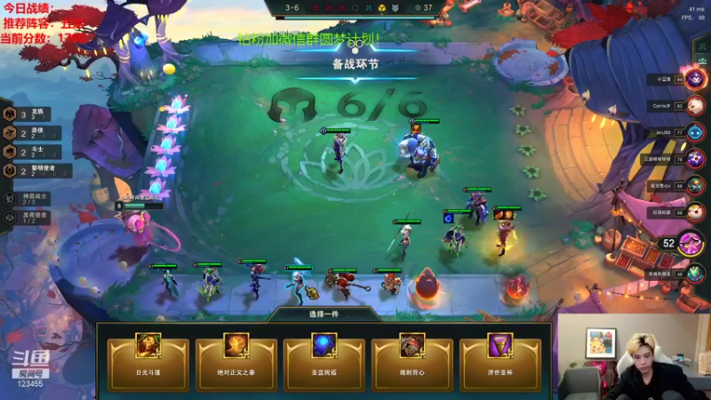 【2021-10-29 06点场】南波儿大魔王丶：S6新版本最快乐的玩法大合集！