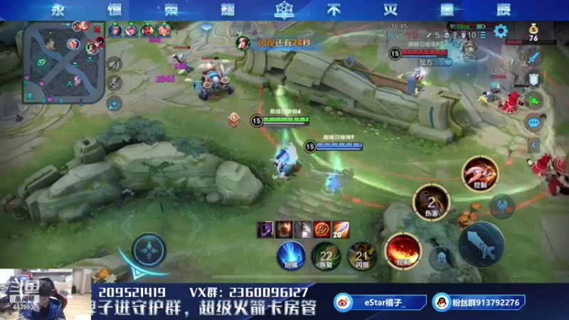 【2021-10-29 19点场】eStarPro橘子：边路边路边路边路