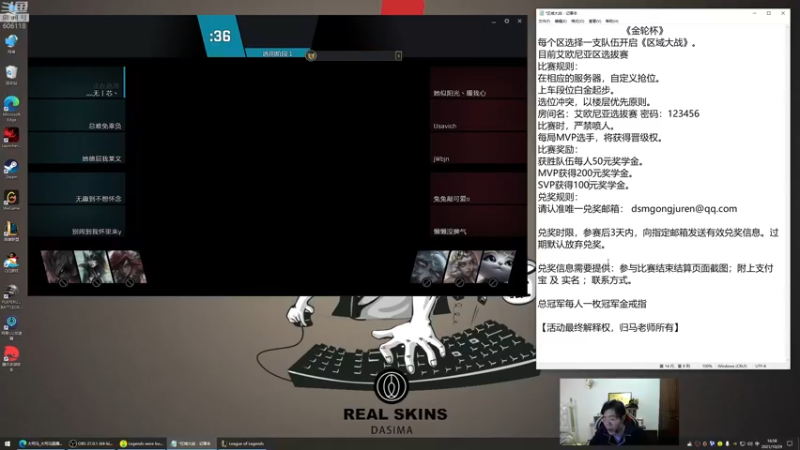 【2021-10-29 16点场】芜湖大司马丶：每天三点准时开播~