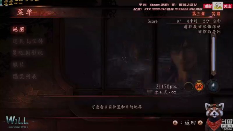 【2021-10-28 21点场】IBADDOG：WILL直播丨零：濡鸦之巫女