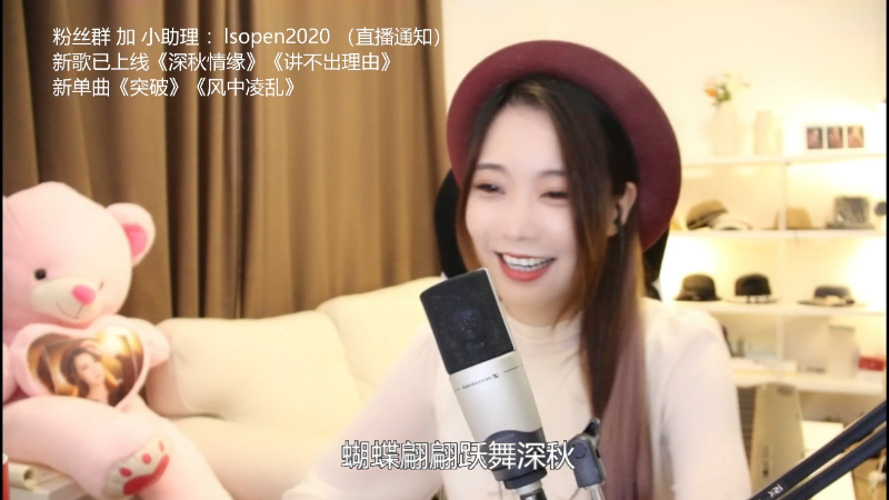 【音乐】亮声Open的精彩时刻 20211029 20点场