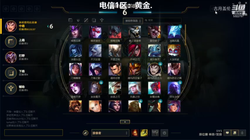 中单盖伦对线冰女7-1结束游戏很C了....