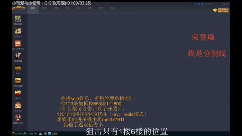 【2021-10-27 19点场】Music传奇：开心的游戏才不会被游戏玩！