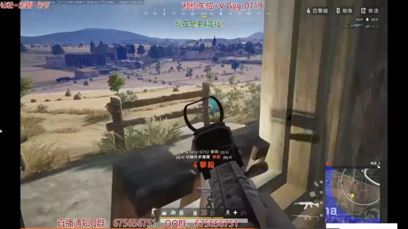 【2021-10-29 09点场】PP阳：可上车。运营钢枪无所不能