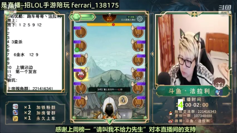 【2021-10-29 07点场】法拉利的直播间：老年人：已经大师 不到王者不下播~