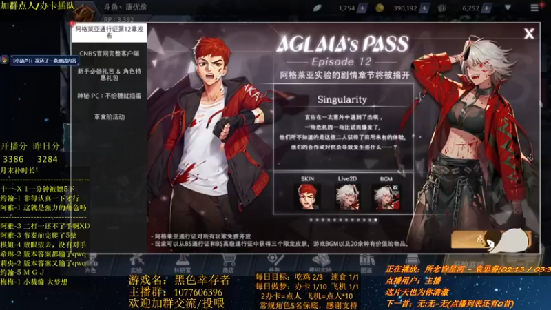 【2021-10-28 21点场】唐优伶的杂货铺：月末大加班！