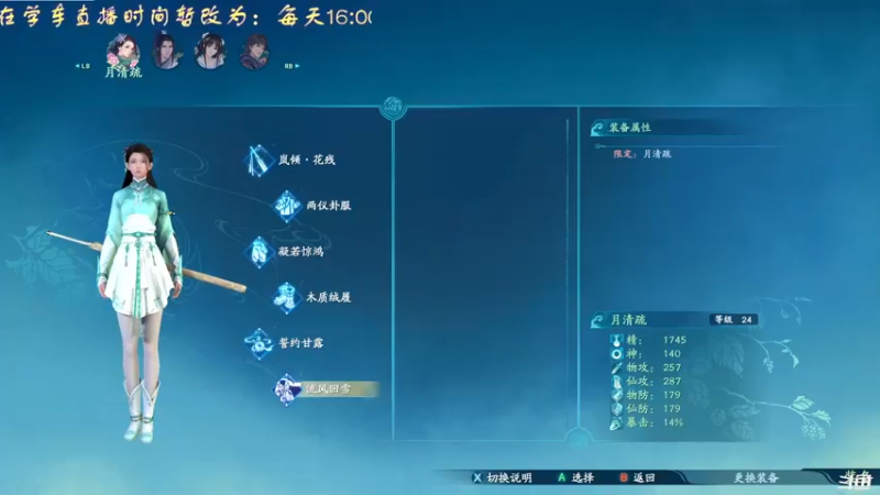 【2021-10-29 18点场】叫小猪吧：犹豫，就会败北！ 9210982