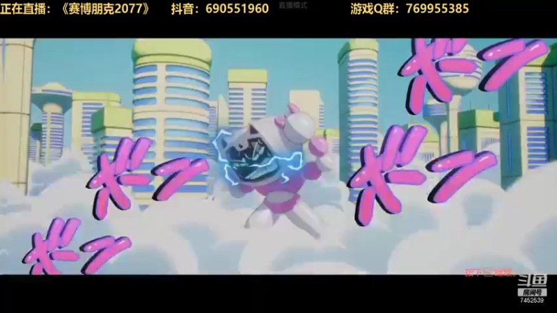 【2021-10-26 09点场】三水spy：赛博朋克2077