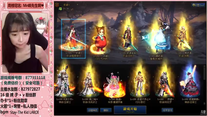 【2021-10-28 22点场】姚依诺小妹妹：依诺：换了一个新发型