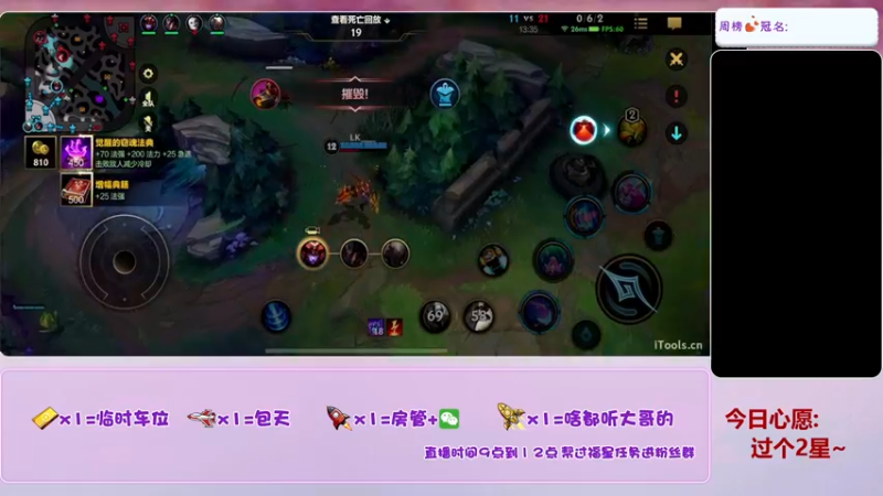 【2021-10-29 10点场】甜桔宝宝c：温柔可爱新主播