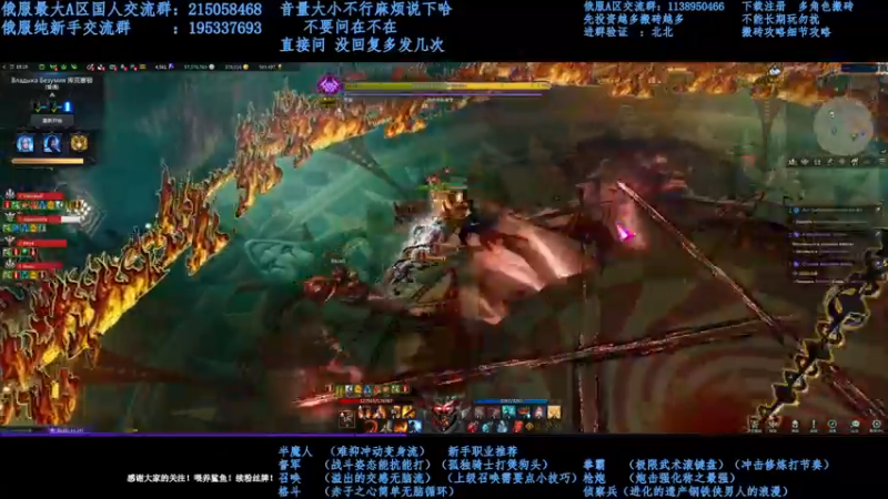 【2021-10-28 22点场】幼稚灬北城：失落的方舟  上班ing  新手指导