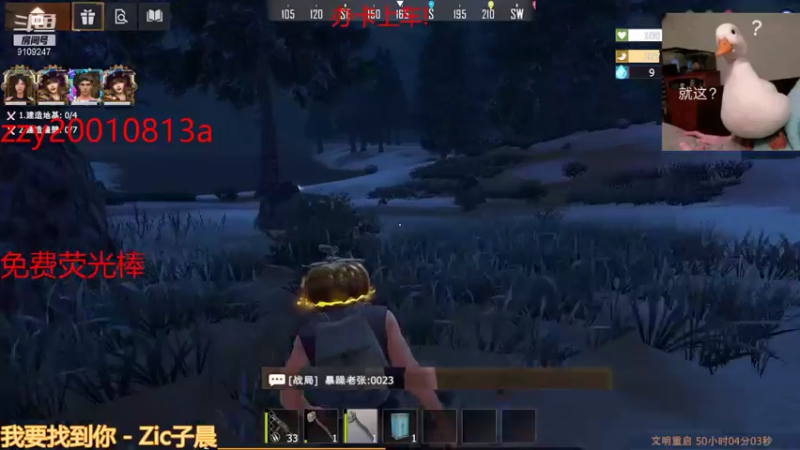 【2021-10-26 20点场】暴噪老张：不忘初心，转到模拟器。