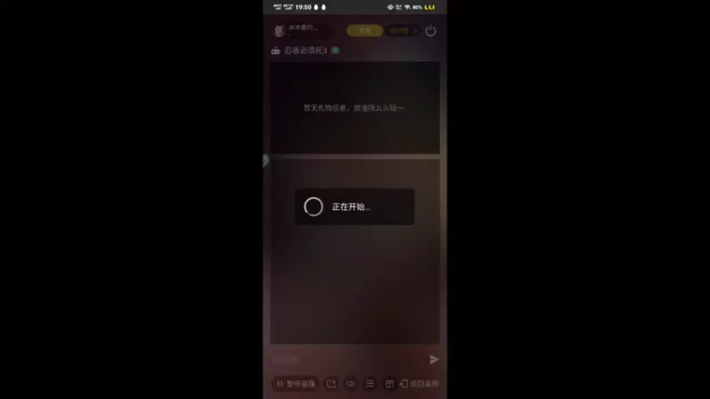 【2021-10-29 19点场】冰冰家的小猫咪：为什么没有一键悬赏