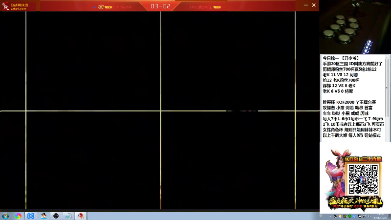 【格斗游戏】战神_河池VR的精彩时刻 20211029 13点场