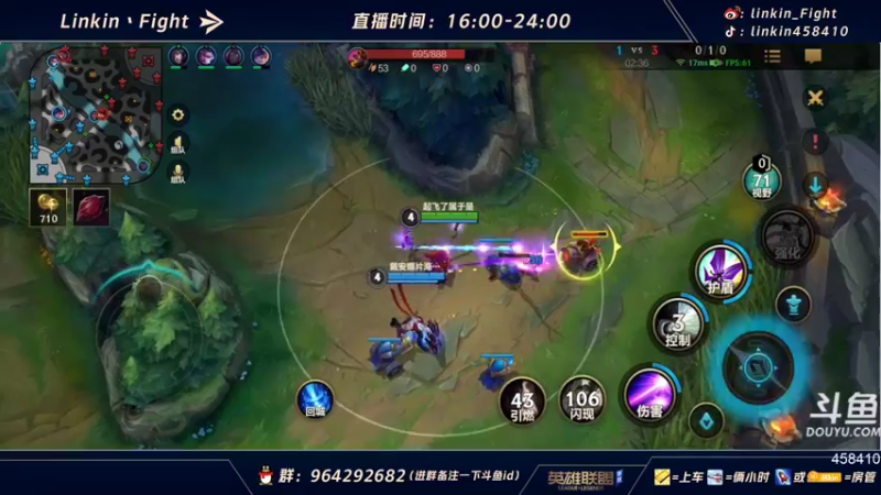 【2021-10-24 16点场】Linkin丶Fight：微信区辅助king，国一琴女