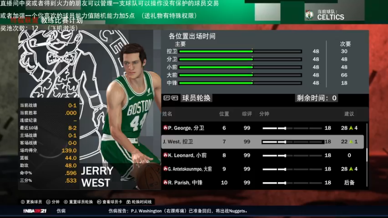【2021-10-22 00点场】喝不完的可乐：小乐：NBA2K大联盟第十二赛季季后赛