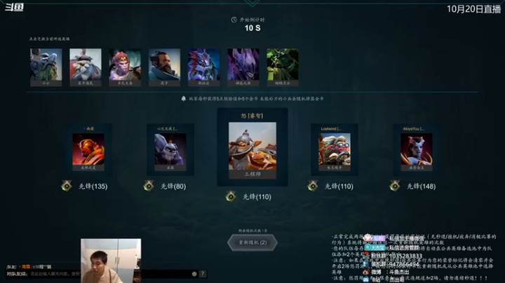 【杰出哥】：9-10工程师，我直接在对面脸上输出