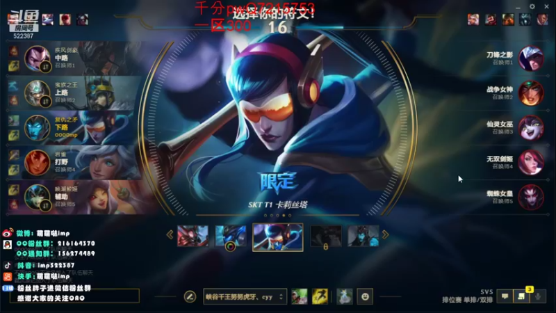 【2021-10-29 02点场】impOUO：通宵通宵通宵adgap