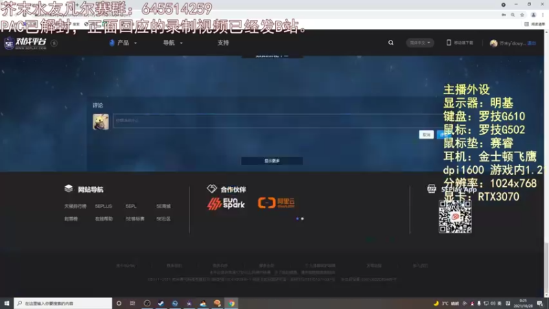 【2021-10-28 00点场】芥末y：芥Sir太菜了~