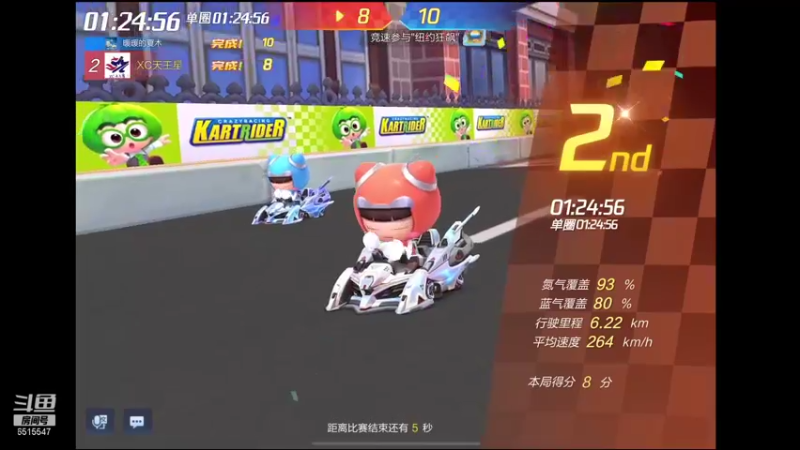 【2021-10-28 23点场】RJ天王星：八点比赛十二点阿特