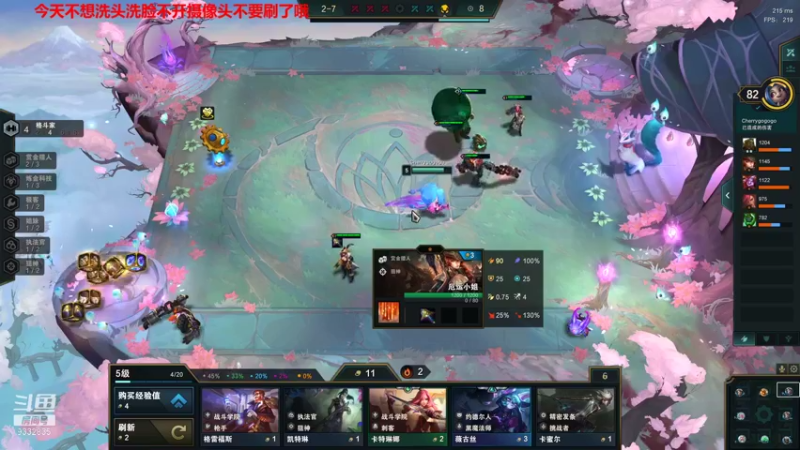 【2021-10-28 22点场】峡谷跳跳染：小陈来啦✿ﾟ▽ﾟ)ノ