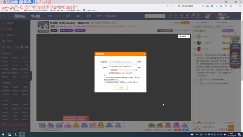 【2021-10-29 08点场】杀神丶晴空：武器格温刀妹钻石爆杀教学！来晚了sry