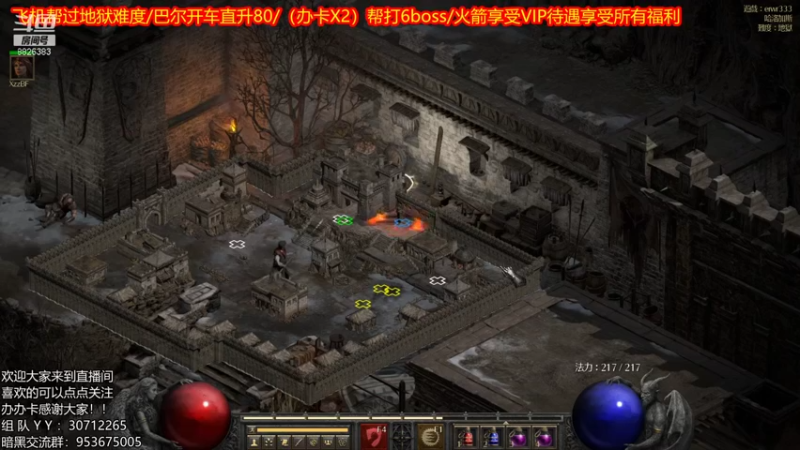 【2021-10-28 12点场】天津大文盲：带过任务、升级。欢迎大家上车