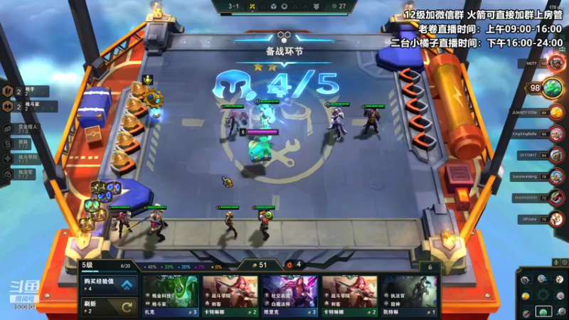 【2021-10-28 22点场】卷子丶：录像轮播中，明早不见不散！！！