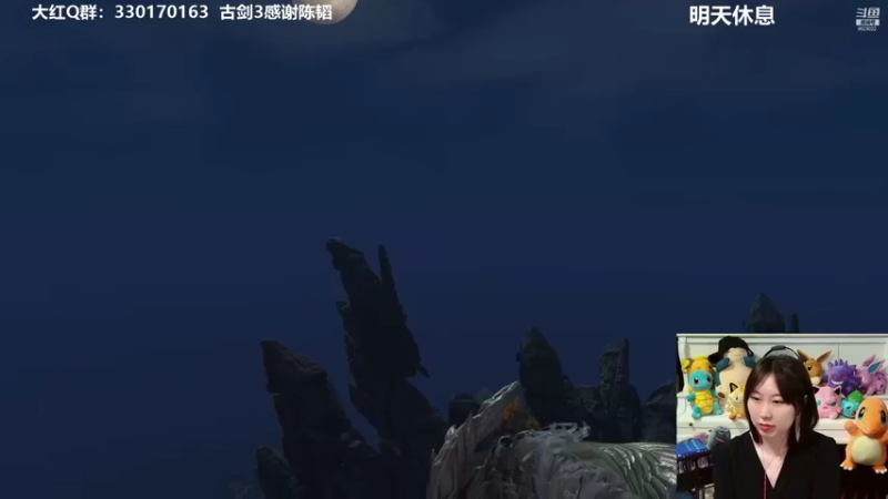 【2021-10-28 22点场】爆炸红姐姐：仙剑7看看怎么样
