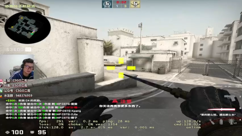 【2021-10-21 22点场】CSGO2ge：【二哥】tyloo 决胜局