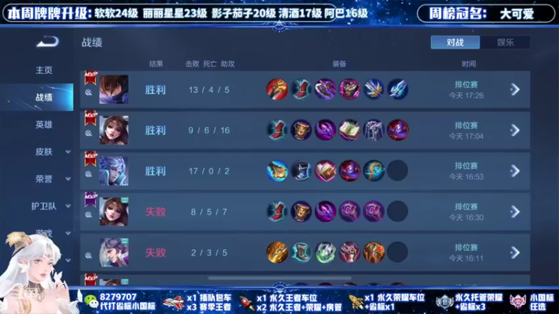 【2021-10-28 17点场】绪伦gg：绪伦：全英雄双系统解决一切上分问题！